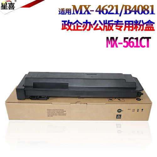 全新套鼓 质量稳定