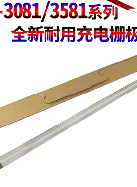 适用夏普MX 3081 3581 4081 5081 6081 2630 2651 3051 3551 4050 5050 3060 4051 3071栅极网4071充电网3121