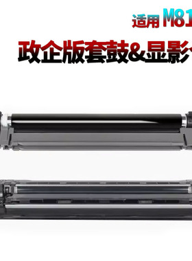 适用京瓷DK8115感光鼓组件M8130显影器 套鼓M8124cidn硒鼓DV8115显影仓M8224 8228cidn鼓架 m8124ci鼓芯cidn