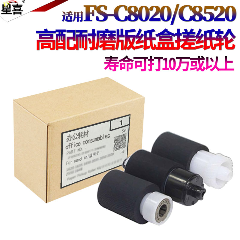 现货搓纸轮皮为全黑或全灰，随机发货