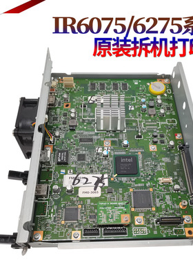 适用佳能IR 6065 6075 6255 6265 6275 6555i 6565i 6575i 8105 打印板 8085 8295 8285 8205 主板图像处理板