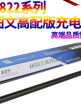 SS星喜适用HP惠普W9044MC充电辊E77822 E77825 E77830 E77422DN E77428DN W9040MC 充电辊