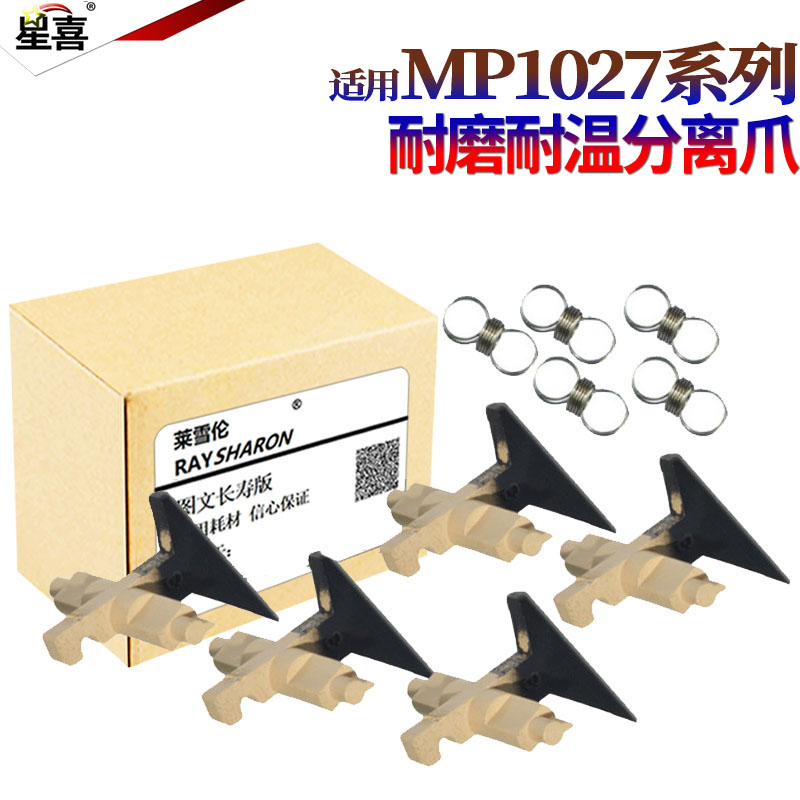 配弹簧（单个价格）