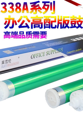 星喜适用惠普Q1338A 1339A Q5942A HP4200 4300 HP4250 4240 4350 4345 硒鼓38A 39A HP42A 52A 鼓芯