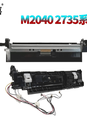 SS适用京瓷 P2235 P2335d P2040dw手送搓纸轮组件M2135dn M2540dn M2635dn M2735dw M2640idw 2235