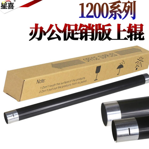 进口涂层 打印清晰 定影牢固