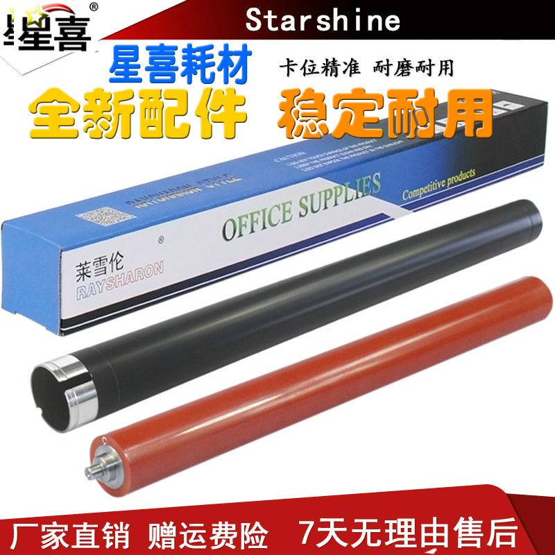 进口涂层 定影牢固