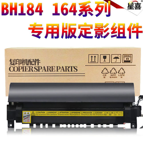 普翻 268 精翻388 上下辊等全新配件