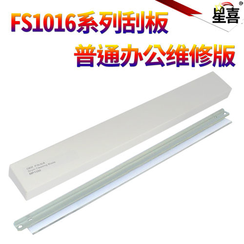 注意，1030MFP跟1030D不一样