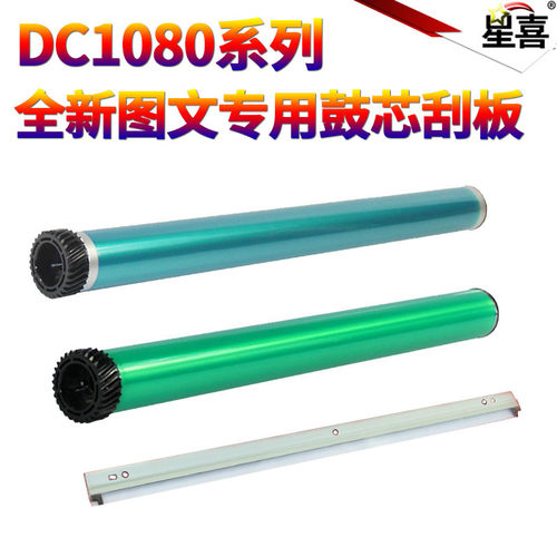 注意：Docuprint 2050打印机不适用