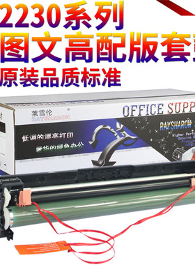 星喜适用佳能NPG-26硒鼓iR-3035 3045 3235 3245 3530 3570 4530 4570 502K 503K 735K 套鼓 G26感光鼓组件