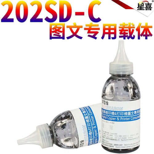 适用夏普AR202SD铁粉M160 161 163 201 202 205 206N 209 1818 2616 2618载体2718 2818 2620 2820 2918 2920