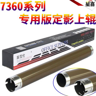 7400 2270定影上辊2028加热辊 2215 2230 7360 7640DN 2240D DCP7060 7860DM 2250 适用兄弟MFC 7065 2241