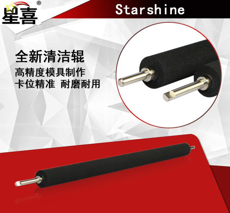 apply Brother DR750 720 3350 3335 3385 3395 DCP8110 8150DN Cleaning rollerin the Office Equipment/Consumables/Related Services , Printer Accessories , The conductive roller  category - from Buy2taobao.com to provide professional Taobao agent buy service