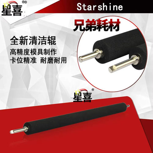 进口涂层 打印清晰 定影牢固