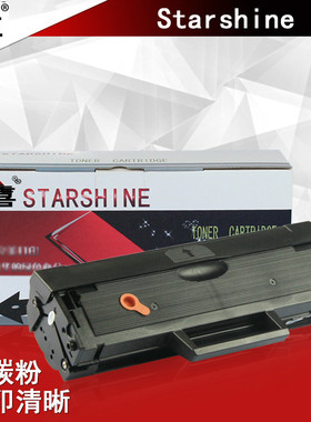 星喜适用易加粉联想LD202硒鼓S2002 2002 S2003W M2041 F2072硒鼓