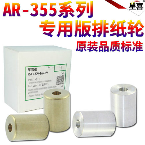 铜轮和铝轮随机发货！