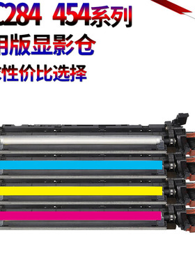 适用美能达BHC柯美C364显影仓c224 c284 c554e c454 c221 C308 C368 C458震旦AD-C285显影器C286 载体仓DV512