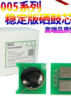 适用惠普CE435A P1005 1006佳能CRG-912 3018 3010 3150 3108 3050 3020 3100 硒鼓芯片35A