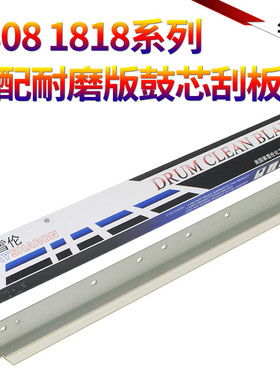 星喜适用夏普AR3020 3021 3818 3821 D/N/S 鼓刮板 4018 4020D 4021 4818S 4821D M180 210D 2018L清洁刮刀