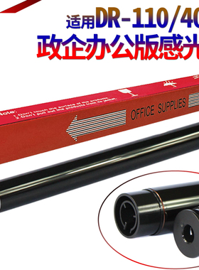 星喜适用兄弟MFC-9450cdn硒鼓TN170 HL4040cn 4050cdn DCP-9040CN 9042cdn鼓芯mfc-9840cdw 9440cn感光鼓