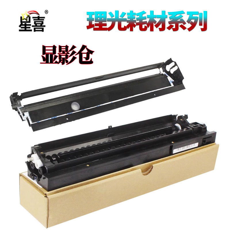 星喜适用理光MP2014 2014 D/AD/EN M 2700 2701 IM2702基士得耶dsm 1120 D硒鼓 显影仓 磁辊 显影传感器 盖板