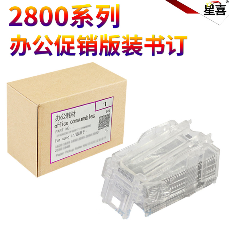 单个价，如需一盒请拍3个