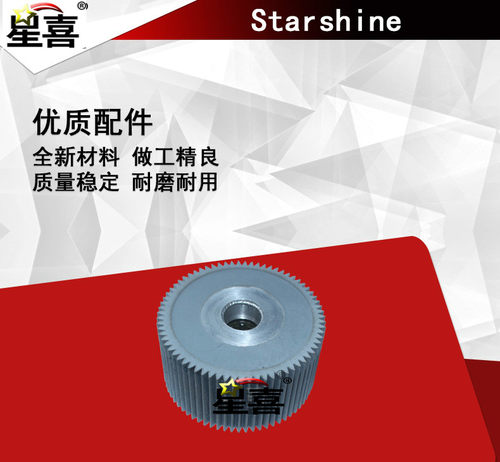 星喜适用理想GR3710 2950 3950 171 173 271 273 1700 RZ RV RP RN FR KS EV TR GR CV搓纸轮