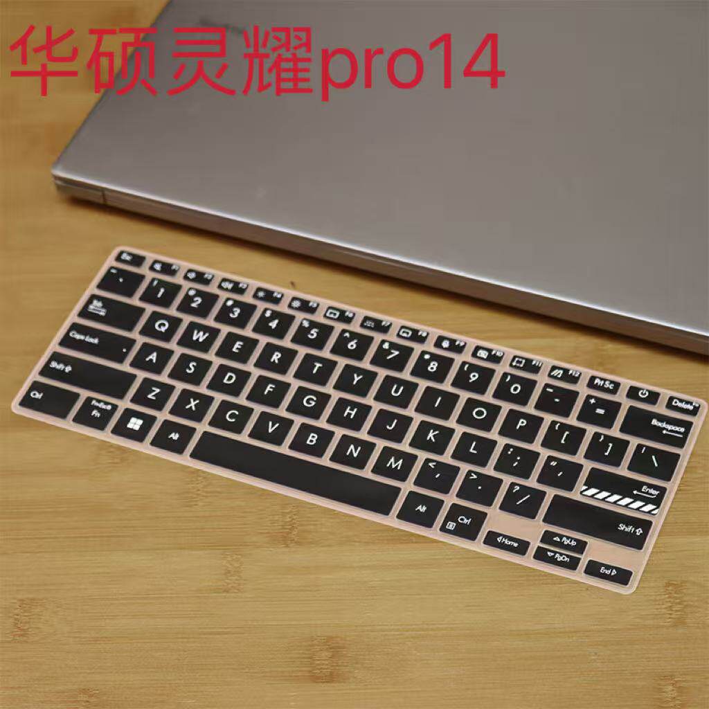 适用华硕灵耀Pro14键盘膜2023款灵耀Air14旗舰版无双14无畏pro15寸保护膜14.5寸笔记本Vivobook Go14(E1404G)