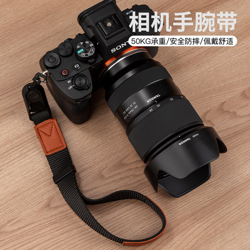 快拆腕绳磁吸相机手腕带