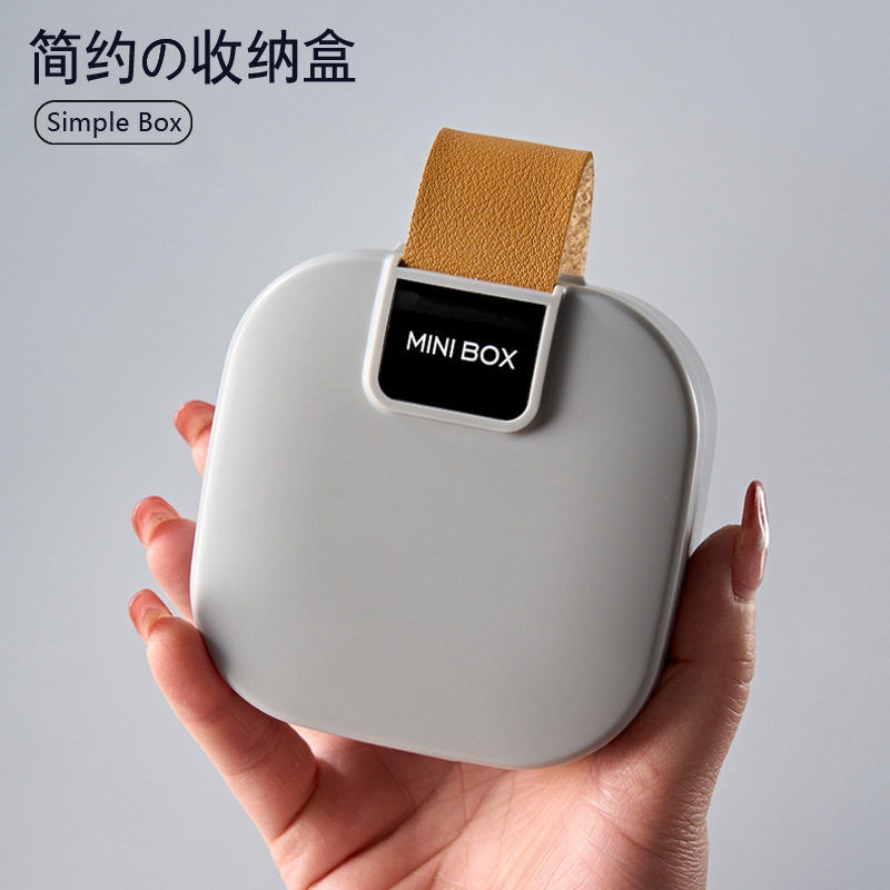 多功能便携式收纳盒手机数据线充电器多功能迷你收纳箱蓝牙耳机杂物整理盒子
