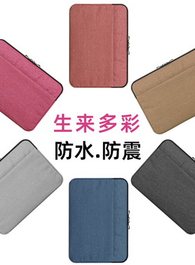 适用笔记本内胆包联想小米华为matebook14苹果macbook air13.3小新pro16电脑包女M3男ipad平板M2保护套15.6寸