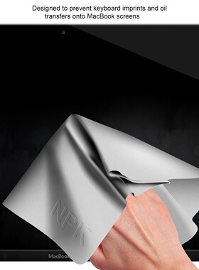 适用苹果键盘防尘布macbook proM4电脑22款air13.6/14/15寸笔记本16寸防尘键盘保护膜a2442