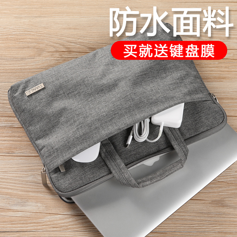 蘋果聯想戴爾macbook筆記本電腦包手提小米air女小新air13pro13.3寸14男17華碩15.6潮7000微軟12.5惠普內膽包