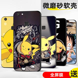 适用vivoY73手机壳s保护套t全包Y66防摔Y67定制软薄硅胶宝可梦新款网红女情侣时尚高级潮卡通个性简约液态创