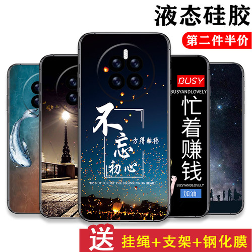 手机壳保护套全包防摔软边薄适用