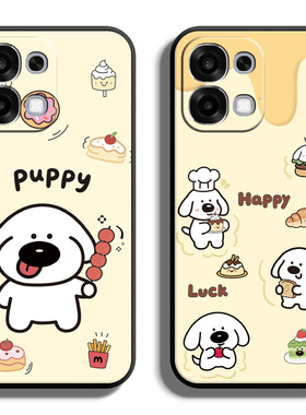 适用OPPOA系列6GT手机壳A5Pro保护套A6i全包Max活力版A58X防摔Plus软A52/53/55S/56/A57/59/54硅胶狗狗四定制