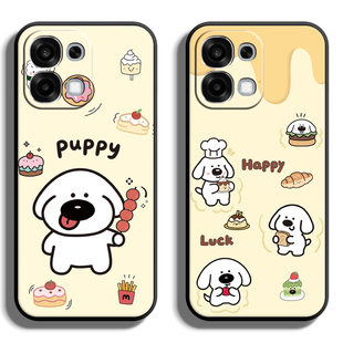 适用OPPOA系列6GT手机壳A5Pro保护套A6i全包Max活力版A58X防摔Plus软A52/53/55S/56/A57/59/54硅胶狗狗四定制