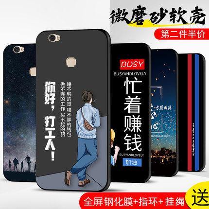 适用于华为荣耀note8手机壳畅玩NOTE8保护套防摔全包软新款超薄情侣网红男液态硅胶女个性创意简约打工人定制
