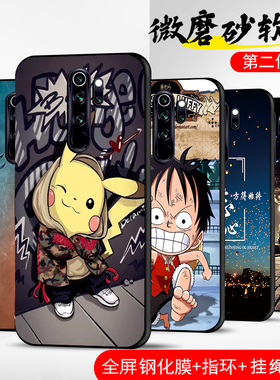 适用于小米redmi红米Note8Pro手机壳note8 pro保护套por防摔全包软超薄情侣网红液态硅胶女宝可梦皮卡丘定制