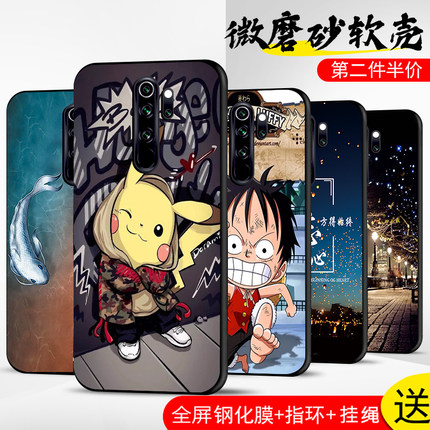 适用于小米redmi红米Note8Pro手机壳note8 pro保护套por防摔全包软超薄情侣网红液态硅胶女宝可梦皮卡丘定制