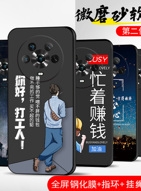 适用华为荣耀magic4手机壳Magic4pro保护套HONOR魔术曲面屏防摔全包软超薄情侣网红男液态硅胶女打工人订定制