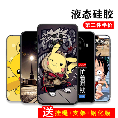 手机壳保护套全包防摔软边薄适用