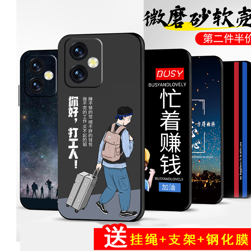 手机壳保护套全包防摔软边薄适用