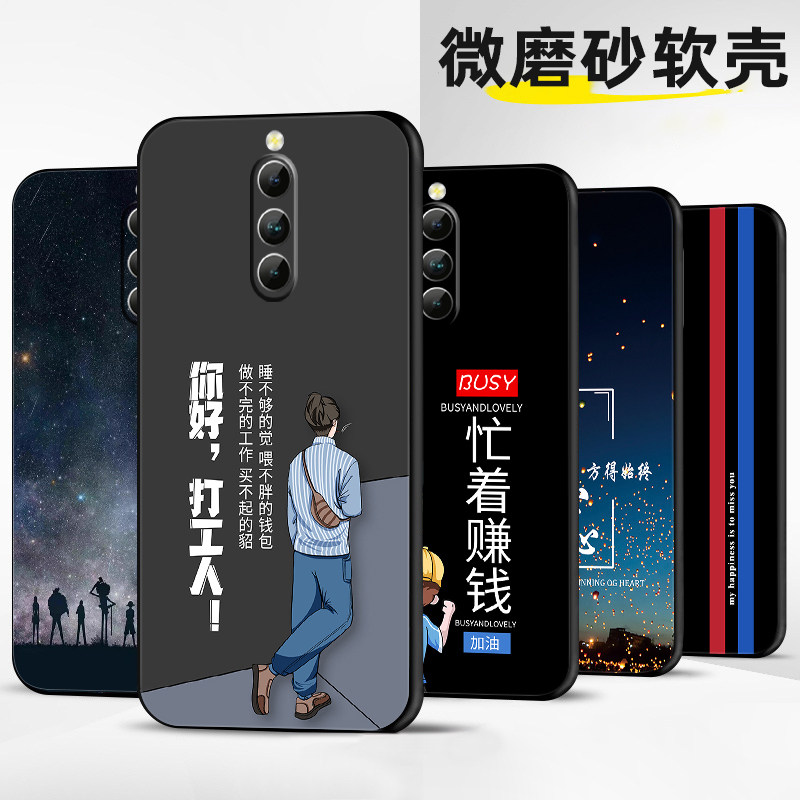 手机壳保护套全包防摔软边薄适用图片