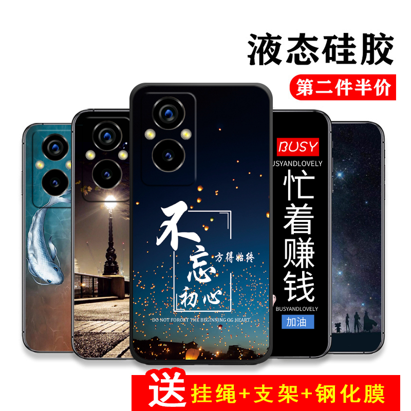 手机壳保护套全包防摔软边薄适用