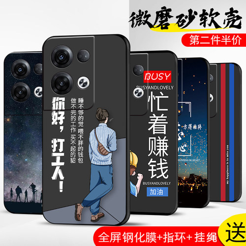 手机壳保护套全包防摔软边薄适用