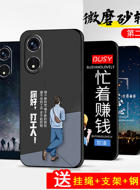 适用oppoA58手机壳oppo A58X保护套防摔全包软超薄情侣潮5G网红男液态硅胶女新款直边简约魔方直边打工人定制