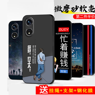 适用oppoA58手机壳oppo A58X保护套防摔全包软超薄情侣潮5G网红男液态硅胶女新款直边简约魔方直边打工人
