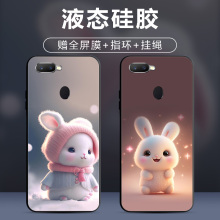 oppoA7X手机壳oppo A7X保护套pbbm00防摔全包软超薄情侣潮网红男液态硅胶女时尚简约新款动漫卡通萌兔订定制